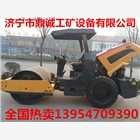 鼎誠雙鋼輪壓路機您的理想產品13954709390